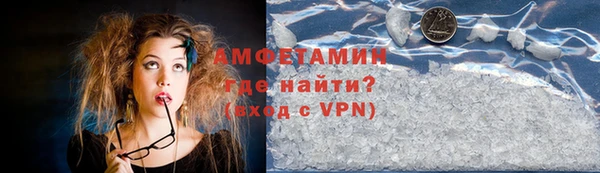 каннабис Вяземский